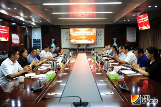 濟寧能源發展集團與上海旗升電氣“聯姻”    山東山防電磁驅動技術有限公司首屆股東會 暨董事會、監事會會議召開