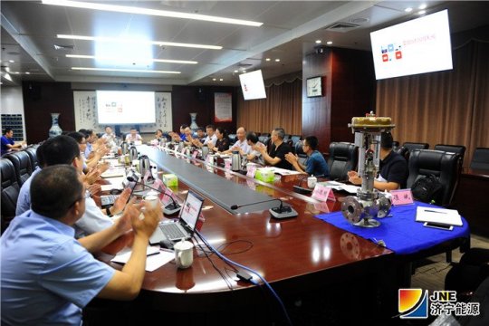 濟寧能源發展集團一非煤項目通過專家論證