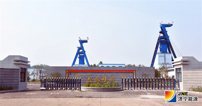 金源煤礦新大門.jpg