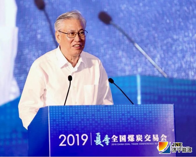 大圖3中國煤炭工業協會黨委書記 梁嘉琨.jpg