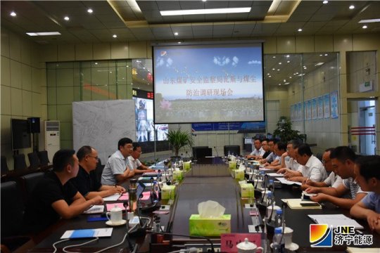 許傳軍到金源煤礦調研指導
