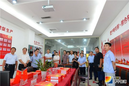 濟寧市國投公司黨務人員到義橋、安居兩煤礦對標學習