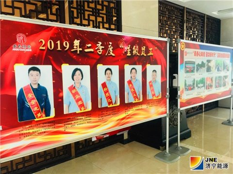 安居煤礦打造“會說話”的風景線