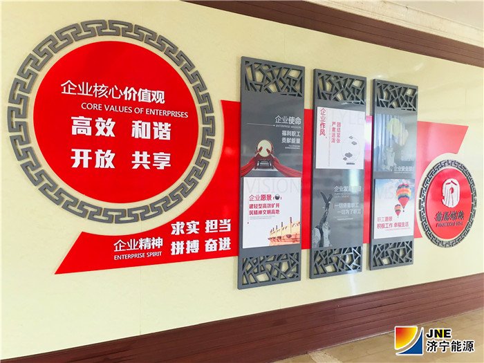 2019年8月安居煤礦打造“會說話”的風景線（徐姍姍） (3).jpg