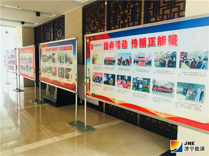 2019年8月安居煤礦打造“會說話”的風景線（徐姍姍） (2).jpg