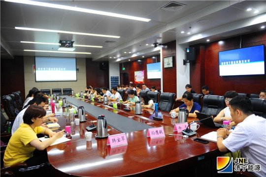 集團公司開展稅務稽查風險管控培訓活動
