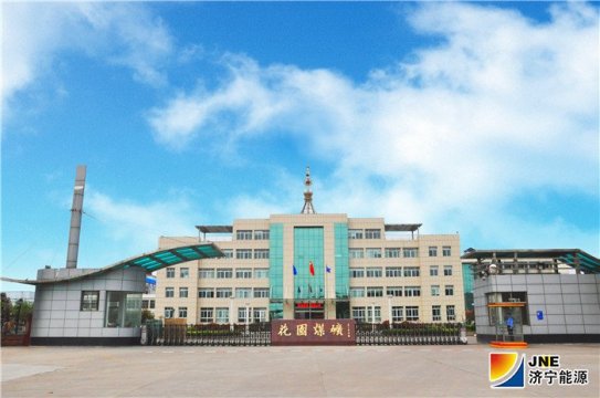 【通訊】只要管控好    廢舊變成寶——花園煤礦踐行“艱苦創業、自強不息、厚德致遠”的落陵精神小記