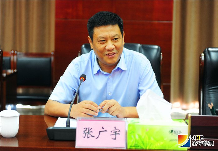 濟寧能源發展集團與中泰證券簽署戰略合作協議2.jpg