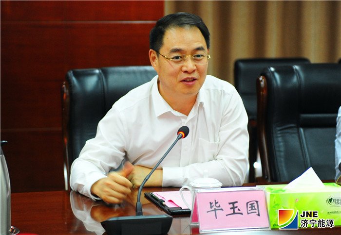 濟寧能源發展集團與中泰證券簽署戰略合作協議3.jpg