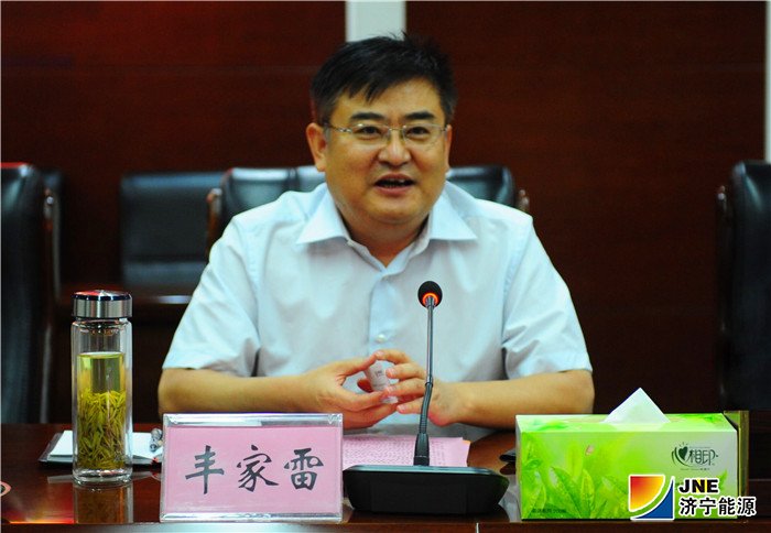 濟寧能源發展集團與中泰證券簽署戰略合作協議1.jpg
