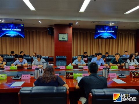 集團公司信息化工作座談會召開