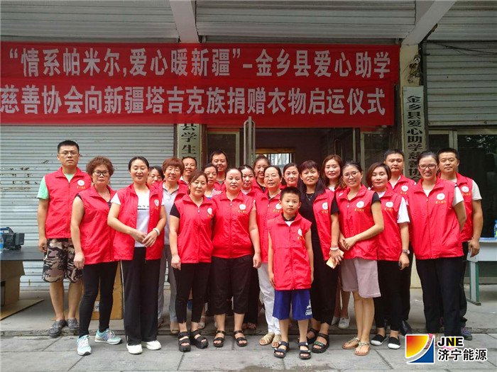 2018年7月10日，“情系帕米爾 愛心暖新疆”捐贈衣物正式啟運（王海爭）.jpg