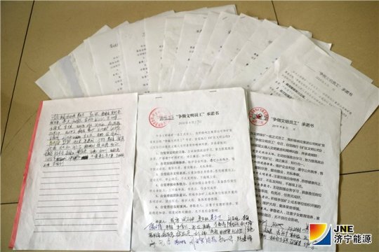 義橋煤礦組織千人簽訂“爭做文明員工”承諾書