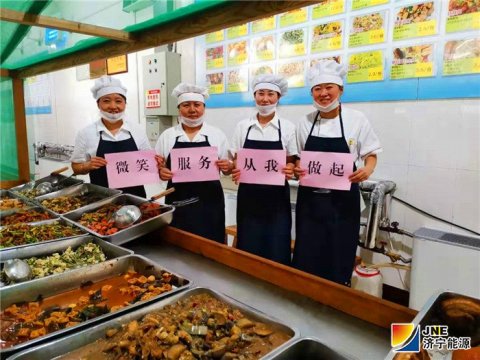 運河煤礦后勤服務中心創建“五優”服務窗口