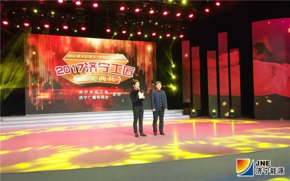 集團公司榮獲多項市級勞模和工匠人才創新工作室、創新班組和創新能手等榮譽