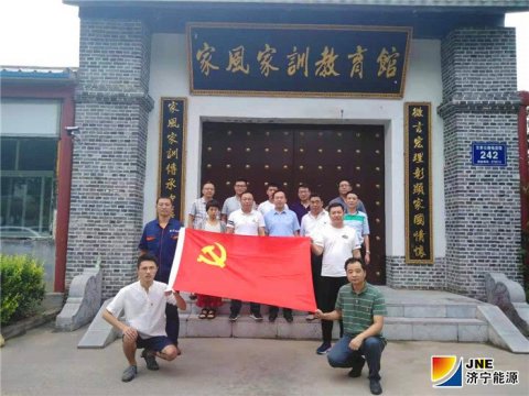 陽城煤電黨建帶動推進文明創建工作提升