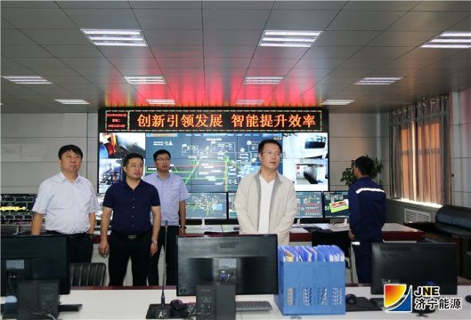 濟寧市能源局局長張玕到朱家峁煤礦檢查指導工作