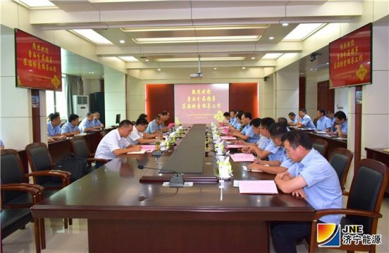省煤監局魯西分局領導到運河煤礦開展安全執法檢查