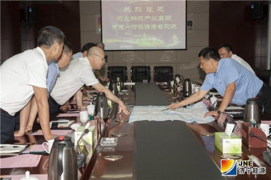 河北物流產業集團客人到濟寧能源發展集團考察交流
