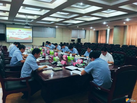 濟寧能源發展集團所屬各企業開展“不忘初心、牢記使命”主題教育集中學習