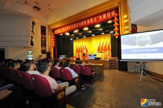 運河煤礦高質量培訓  助力全員提升凝聚力