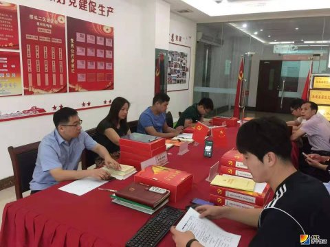 安居煤礦一黨支部巧用“學習強國”進行遠程學習交流