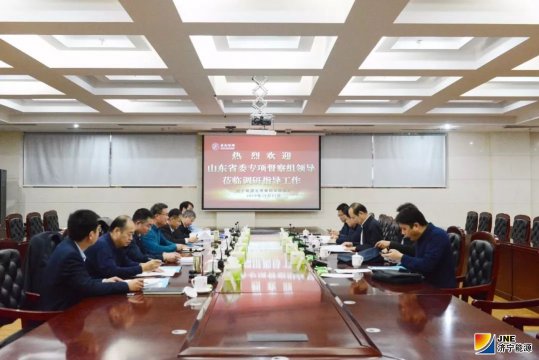 山東省委專項督察組領導到安居煤礦調研指導工作