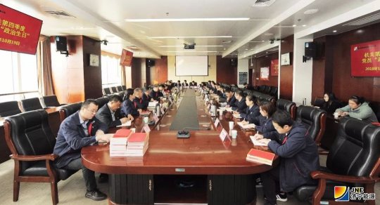 過政治生日 憶入黨初心 濟寧能源發展集團機關各支部集中開展主題黨日活動