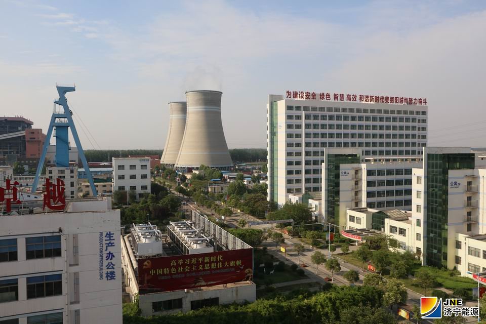 2019年10月10日，陽城煤電“不忘初心、牢記使命”主題教育見行動4.jpg