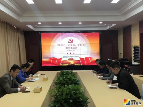 推進主題教育持續深入  落陵盛源微黨課宣講更精彩