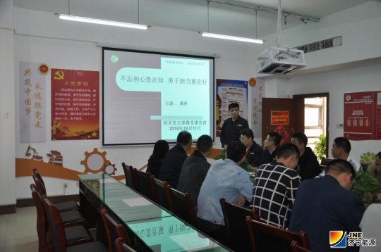 花園煤礦黨課創新  讓主題教育落地有聲