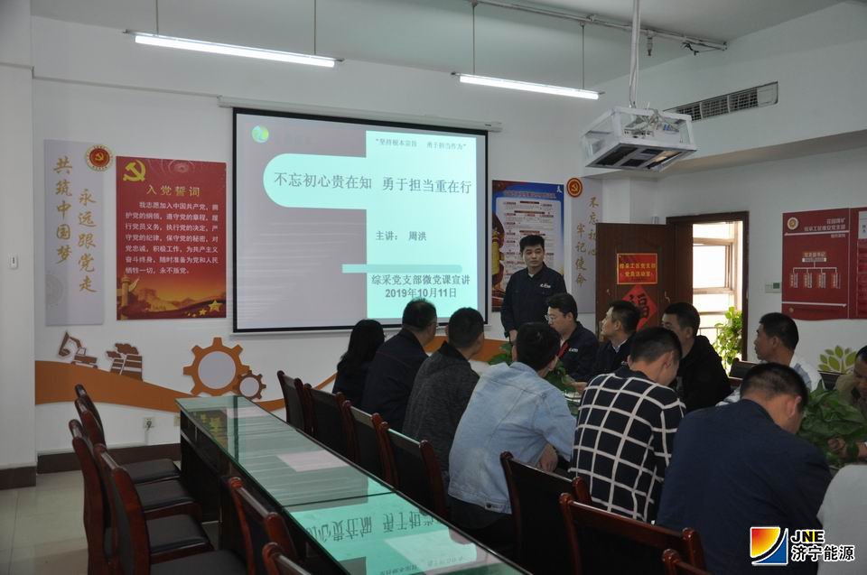 花園煤礦落地有聲圖.jpg