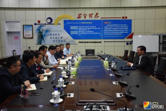 李大普到金源煤礦調研指導