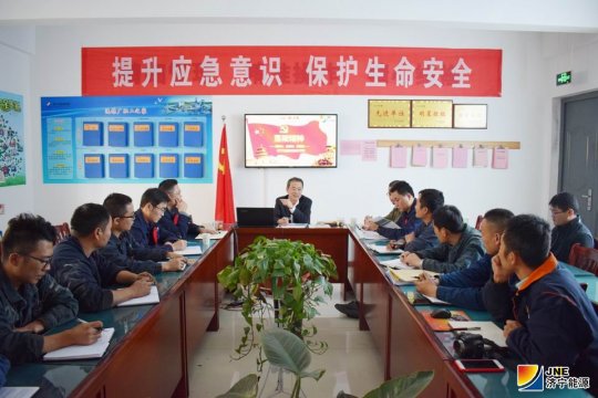 落陵人講落陵精神，金橋煤礦的黨課接地氣