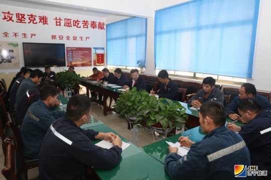 陽城煤電領導班子深入基層開展主題教育專題調研