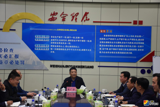 張廣宇到金源煤礦檢查指導工作
