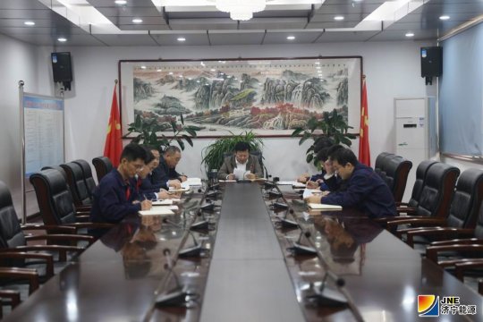 沒有調查研究就沒有發言權  陽城煤電召開主題教育調研成果交流會