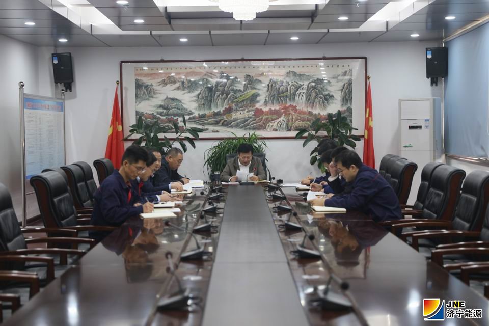 2019年11月1日，陽城煤電召開主題教育調研成果交流會1.JPG