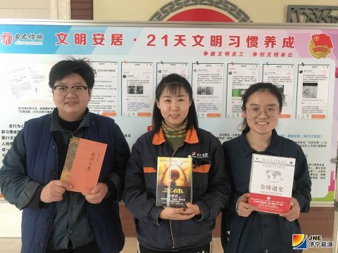 “您打卡選書 我買單”  安居煤礦文明暢閱活動受歡迎