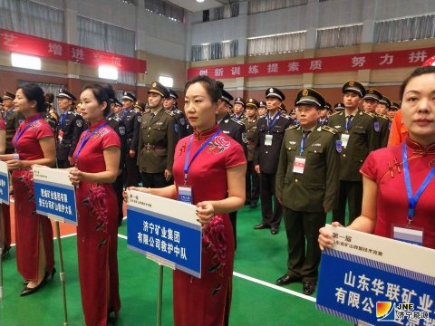 全省首屆礦山救援技術競賽  集團公司救護中隊獲佳績