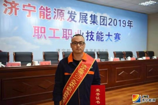【發現榜樣】鍋爐中鉆出來的技術能手  -----集團公司2019年職工職業技能大賽電廠機務專業第一名齊永林