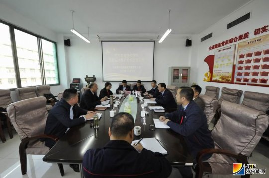 集團公司外部董事牛克洪到運河煤礦調研