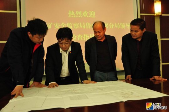 魯西監察分局許振宏一行到花園煤礦進行安全檢查