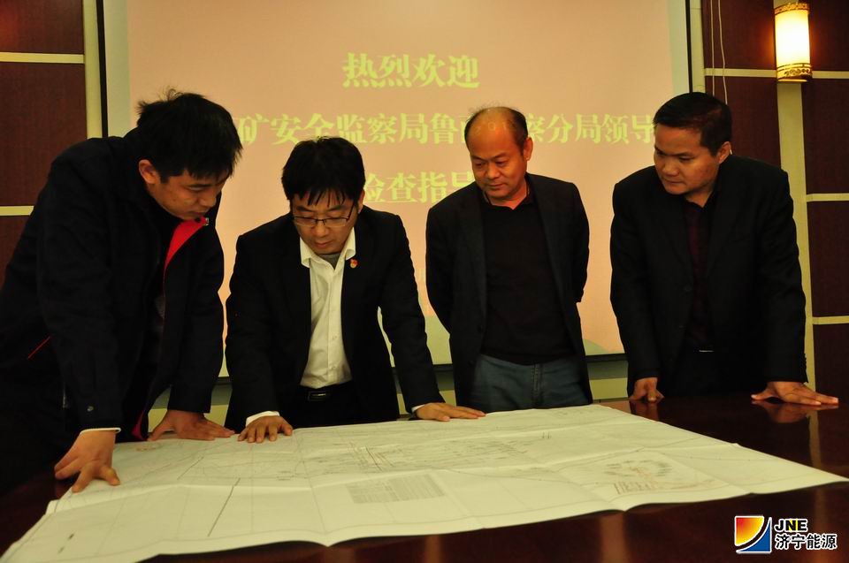 2019年11月13日，山東煤礦安全監察局魯西分局許振宏局長率隊到花園煤礦調研工作（仇文攝）.jpg