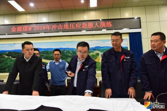 金源煤礦舉行2019年沖擊地壓事故應急演練