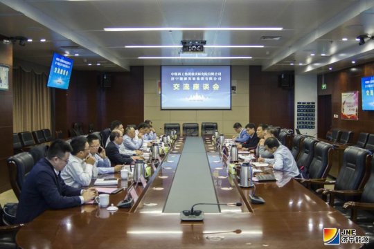 張廣宇會見中煤科工集團重慶研究院客人