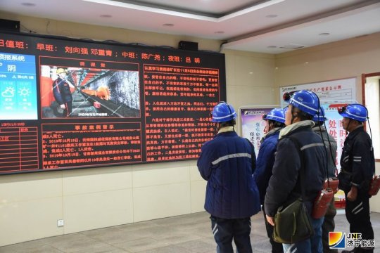 金源煤礦“微視頻”引領操作標準化