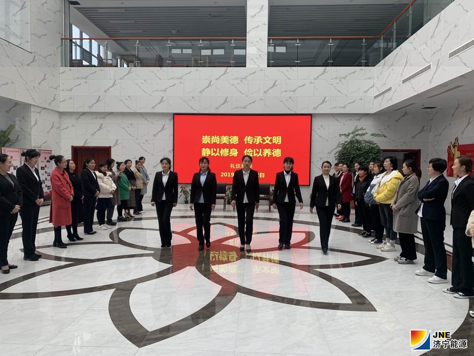 2019年11月25日，運河煤礦禮儀培訓提素質 應對轉型打基礎(沙誠）.jpg