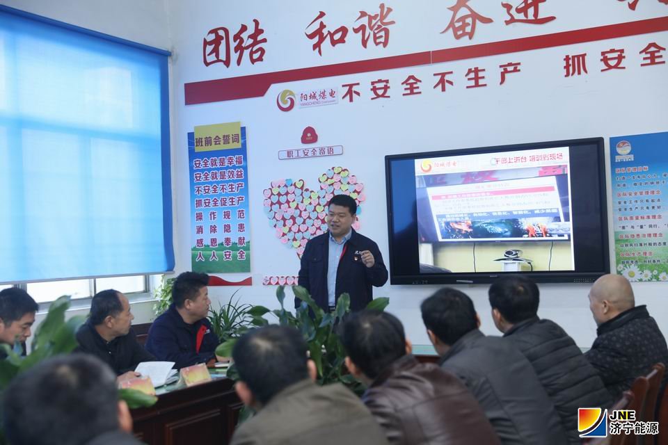 2019年11月27日，陽城煤電“管理干部上講臺”一專業一特色受歡迎.jpg