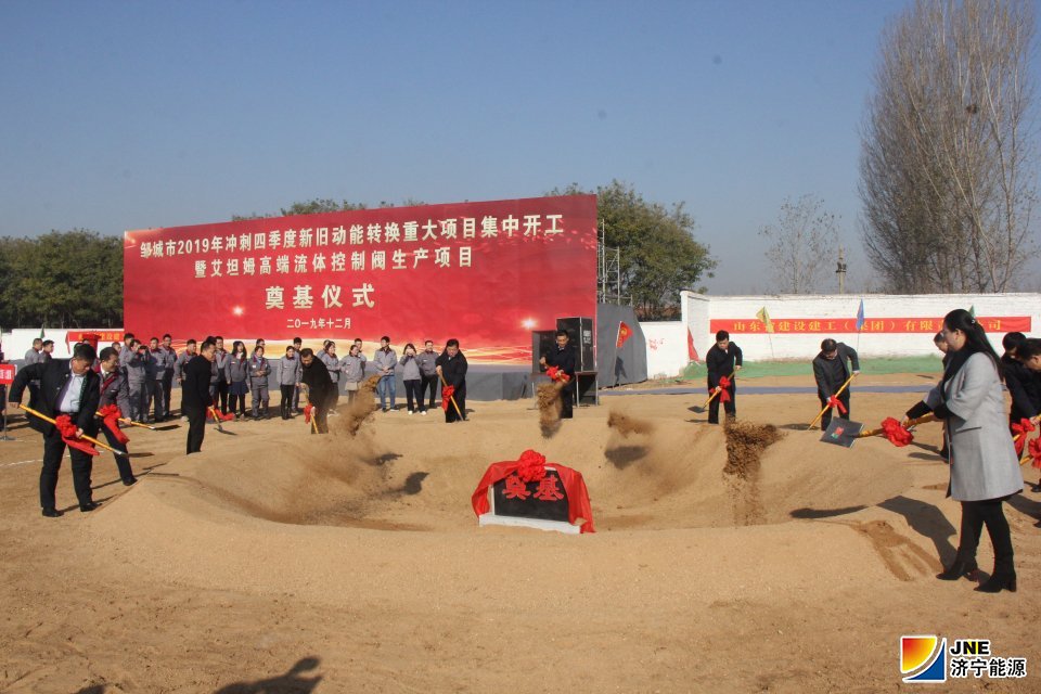 2019年12月3日，落陵盛源，承載希望，破曉前行，又一個奠基儀式在盛源舉行（ 郝曉霞）04.jpg